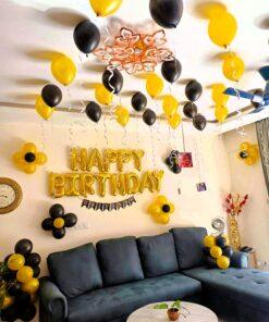 Alternative view of Simple Birthday Balloon Decor