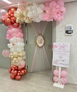 Alternative view of Welcome Home Your Little One- Pastel Entrance Decor
