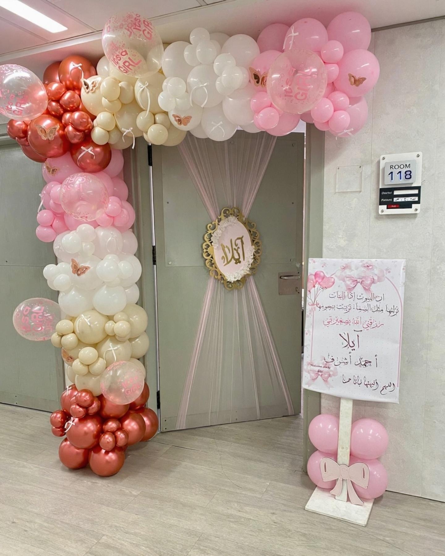 Welcome Home Your Little One- Pastel Entrance Decor - Image 2